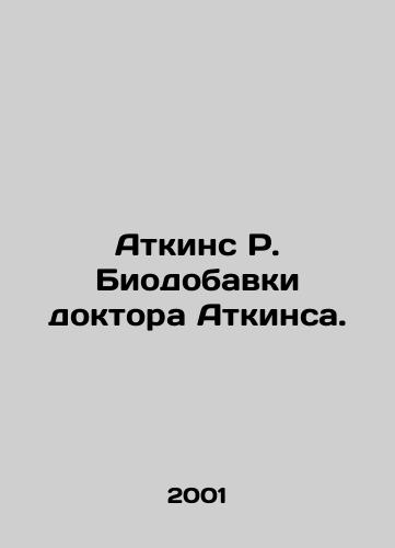 Atkins R. Biodobavki doktora Atkinsa./Dr. Atkins R. Dietary Supplements. In Russian - landofmagazines.com