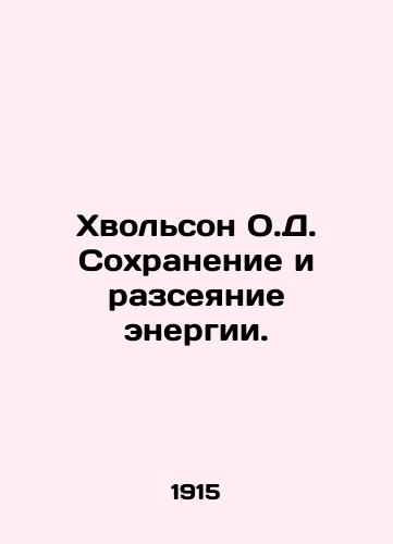 Khvolson O.D. Sokhranenie i razseyanie energii./Hvolson O.D. Energy Conservation and Dissipation. In Russian - landofmagazines.com