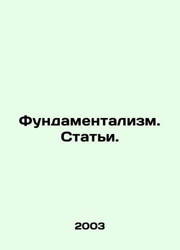 Fundamentalizm. Stati./Fundamentalism. Articles. In Russian - landofmagazines.com