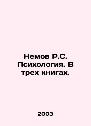 Nemov R.S. Psikhologiya. V trekh knigakh./Nemov R.S. Psychology. In three books. In Russian - landofmagazines.com