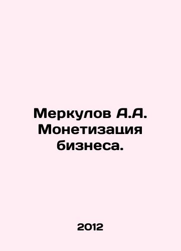Merkulov A.A. Monetizatsiya biznesa./Merkulov A.A. Business Monetization. In Russian - landofmagazines.com