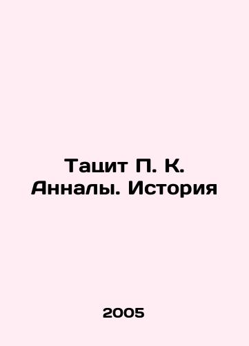 Tatsit P. K. Annaly. Istoriya/Tacitus P. K. Annala. History In Russian - landofmagazines.com