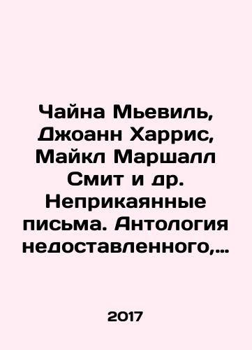 Chayna Mevil, Dzhoann Kharris, Maykl Marshall Smit i dr. Neprikayannye pisma. Antologiya nedostavlennogo, uteryannogo, vozvrashchennogo./China Mieville, Joanne Harris, Michael Marshall Smith et al. Unordered Letters. Anthology of the Undelivered, Lost, and Returned. In Russian - landofmagazines.com