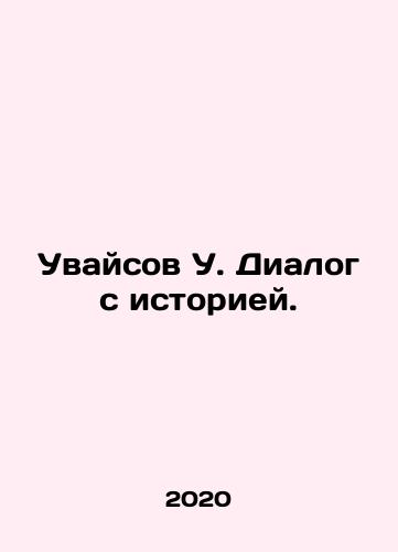 Uvaysov U. Dialog s istoriey./Uvaisov U. Dialogue with history. In Russian - landofmagazines.com