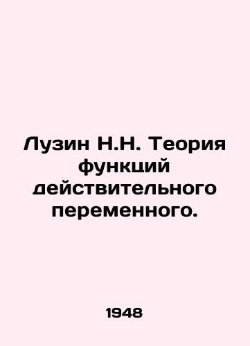 Luzin N.N. Teoriya funktsiy deystvitelnogo peremennogo./N.N. Luzins Real Variable Function Theory. In Russian - landofmagazines.com