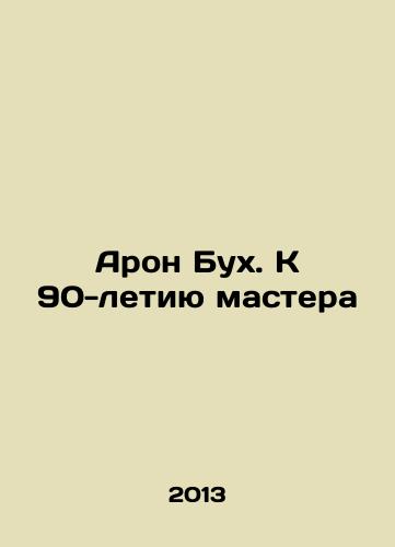 Aron Bukh. K 90-letiyu mastera/Aron Buch. For the 90th Anniversary of the Master In Russian - landofmagazines.com
