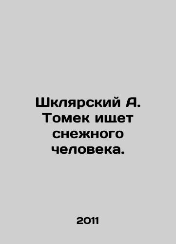 Shklyarskiy A. Tomek ishchet snezhnogo cheloveka./Shklyarsky A. Tomek is looking for a snow man. In Russian - landofmagazines.com