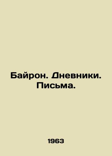 Bayron. Dnevniki. Pisma./Byron. Diaries. Letters. In Russian - landofmagazines.com