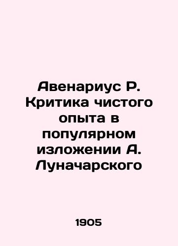 Avenarius R. Kritika chistogo opyta v populyarnom izlozhenii A. Lunacharskogo/Avenarius R. Criticism of Pure Experience in the Popular Story of A. Lunacharsky In Russian - landofmagazines.com