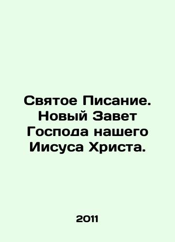Svyatoe Pisanie. Novyy Zavet Gospoda nashego Iisusa Khrista./The Holy Scriptures. The New Testament of our Lord Jesus Christ. In Russian - landofmagazines.com