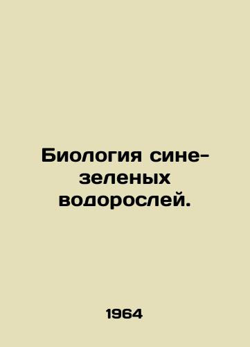 Biologiya sine-zelenykh vodorosley./Biology of blue-green algae. In Russian - landofmagazines.com