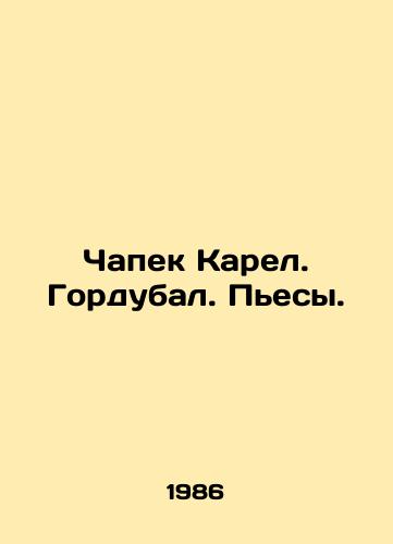 Chapek Karel. Gordubal. Pesy./Chapek Karel. Gordubal. Plays. In Russian - landofmagazines.com