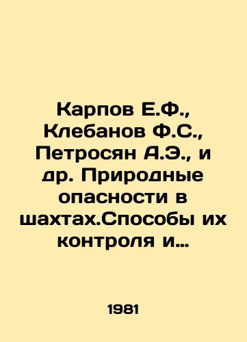 Karpov E.F., Klebanov F.S., Petrosyan A.E., i dr. Prirodnye opasnosti v shakhtakh.Sposoby ikh kontrolya i predotvrashcheniya./Karpov E.F., Klebanov F.S., Petrosyan A.E., etc. Natural hazards in mines. Methods of their control and prevention. In Russian - landofmagazines.com