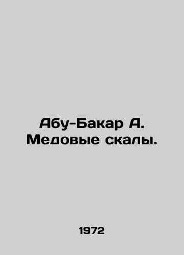 Abu-Bakar A. Medovye skaly./Abu Bakar A. Honey Rocks. In Russian - landofmagazines.com