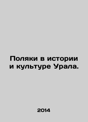 Polyaki v istorii i kulture Urala./Poles in the History and Culture of the Urals. In Russian - landofmagazines.com