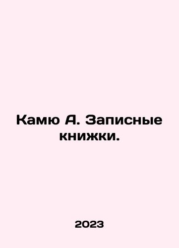 Kamyu A. Zapisnye knizhki./Camus A. Notebooks. In Russian - landofmagazines.com
