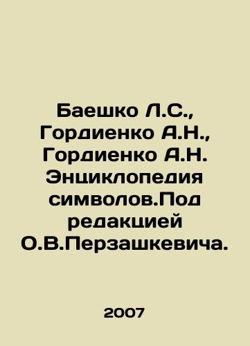 Baeshko L.S.,  Gordienko A.N.,  Gordienko A.N. Entsiklopediya simvolov.Pod redaktsiey O.V.Perzashkevicha./L.S. Baeshko, A.N. Gordienko, A.N. Gordienko Encyclopedia of Characters. Edited by O.V.Perzashkevich. In Russian - landofmagazines.com