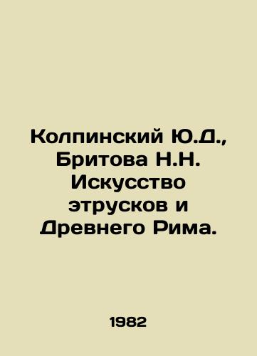 Kolpinskiy Yu.D.,  Britova N.N. Iskusstvo etruskov i Drevnego Rima./Kolpinsky Yu.D.,  Britova N.N. The Art of Etruscan and Ancient Rome. In Russian - landofmagazines.com