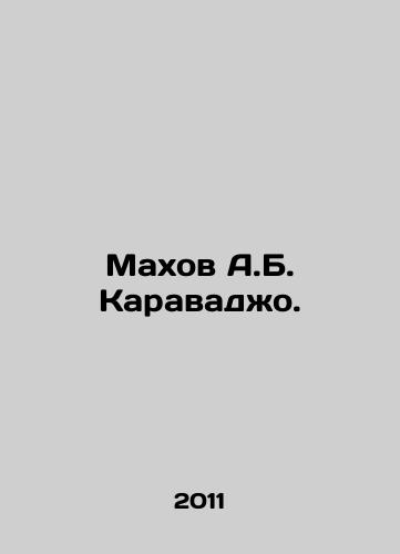 Makhov A.B. Karavadzho./Mahov A.B. Caravaggio. In Russian - landofmagazines.com
