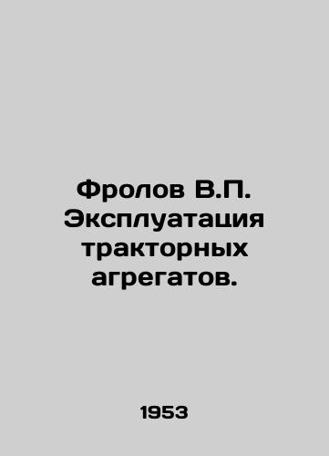 Frolov V.P. Ekspluatatsiya traktornykh agregatov./Frolov V.P. Operation of tractor units. In Russian - landofmagazines.com