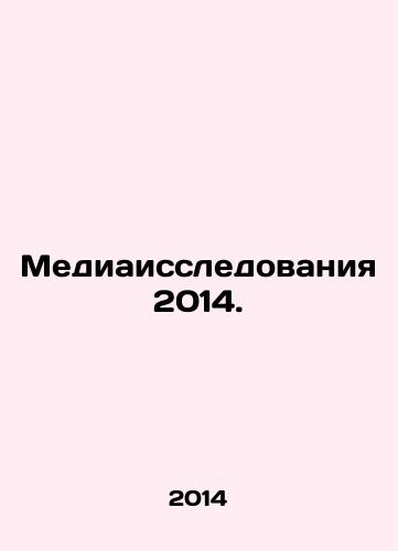 Mediaissledovaniya 2014./Media Research 2014. In Russian - landofmagazines.com