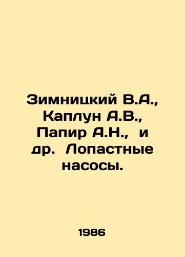 Zimnitskiy V.A., Kaplun A.V., Papir A.N., i dr. Lopastnye nasosy./Zimnitsky V.A., Kaplunon A.V., Papir A.N., et al. Blade pumps. In Russian - landofmagazines.com