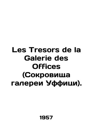 Les Tresors de la Galerie des Offices (Sokrovishcha galerei Uffitsi)./Les Tresors de la Galerie des Offices. In French - landofmagazines.com