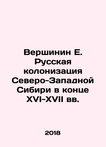 Vershinin E. Russkaya kolonizatsiya Severo-Zapadnoy Sibiri v kontse XVI-XVII vv./Vershinin E. Russian colonization of North-Western Siberia in the late 16th-17th centuries In Russian - landofmagazines.com