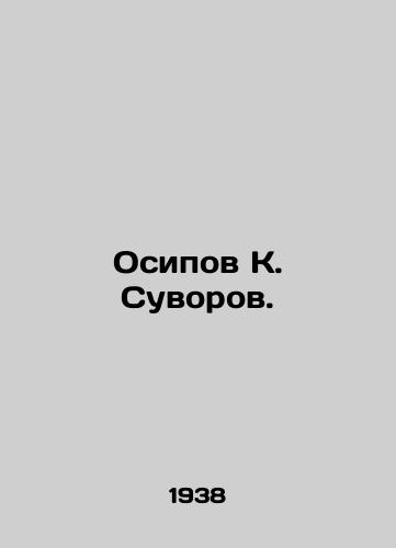Osipov K. Suvorov./Osipov K. Suvorov. In Russian - landofmagazines.com