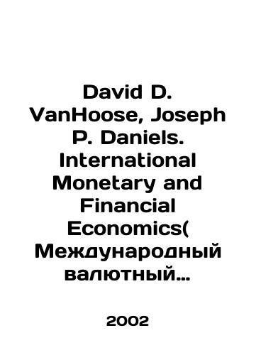 David D. VanHoose, Joseph P. Daniels. International Monetary and Financial Economics( Mezhdunarodnyy valyutnyy fond. Finansovaya ekonomika)./David D. VanHoose, Joseph P. Daniels. International Monetary and Financial Economics. In Russian - landofmagazines.com