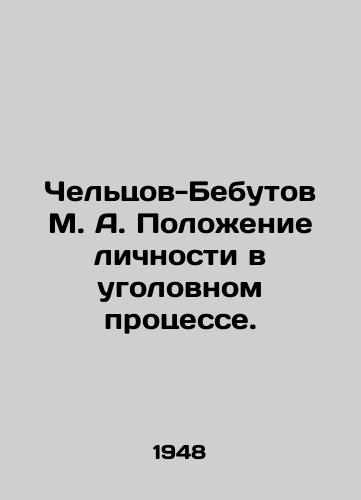 Cheltsov-Bebutov M. A. Polozhenie lichnosti v ugolovnom protsesse./Cheltsov-Bebutov M. A. Position of the individual in criminal proceedings. In Russian - landofmagazines.com