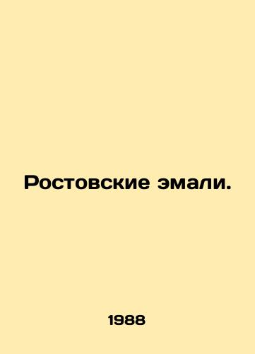 Rostovskie emali./Rostov enamels. In Russian - landofmagazines.com