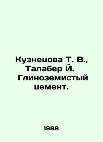 Kuznetsova T. V.,  Talaber Y.   Glinozemistyy tsement./uznetsova T. V.,  Talaber J. Alumina Cement In Russian - landofmagazines.com