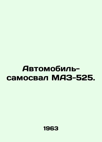 Avtomobil-samosval MAZ-525./MAZ-525 dump truck. In Russian - landofmagazines.com