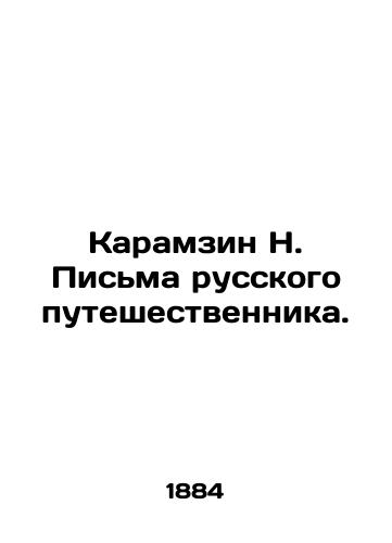 Karamzin N. Pisma russkogo puteshestvennika./Karamzin N. Letters from a Russian traveler. In Russian - landofmagazines.com
