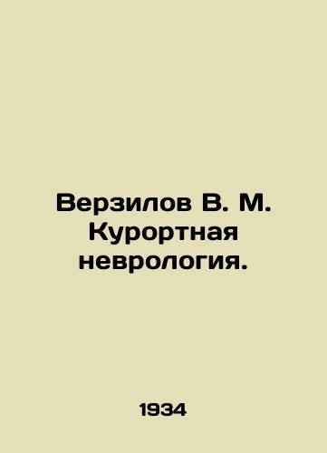 Verzilov V. M. Kurortnaya nevrologiya./Verzilov V. M. Resort Neurology. In Russian - landofmagazines.com