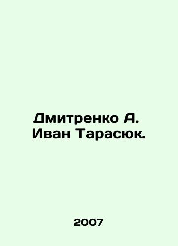 Dmitrenko A. Ivan Tarasyuk./Dmitrenko A. Ivan Tarasyuk. In Russian - landofmagazines.com