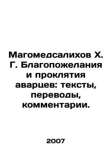 Magomedsalikhov Kh. G. Blagopozhelaniya i proklyatiya avartsev: teksty, perevody, kommentarii./Kh.G. Magomedsalikhovs Wishes and Curses of Avars: Texts, Translations, Comments. In Russian - landofmagazines.com