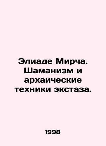 Eliade Mircha. Shamanizm i arkhaicheskie tekhniki ekstaza./Eliade Mircea. Shamanism and archaic techniques of ecstasy. In Russian - landofmagazines.com