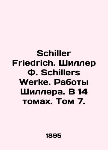 Schiller Friedrich. Shiller F. Schillers Werke. Raboty Shillera. V 14 tomakh. Tom 7./Schiller Friedrich. Schiller F. Schillers Werke. Schillers Works. In 14 volumes. Volume 7. In German - landofmagazines.com