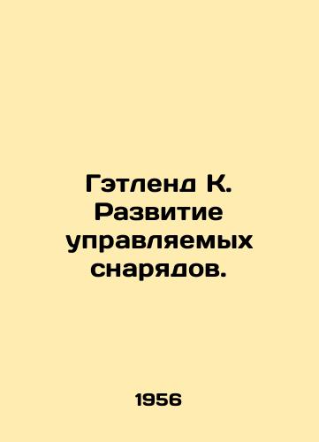 Getlend K. Razvitie upravlyaemykh snaryadov./K. Guided projectiles development. In Russian - landofmagazines.com