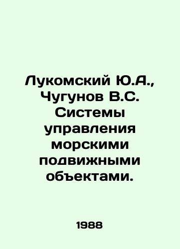 Lukomskiy Yu.A., Chugunov V.S. Sistemy upravleniya morskimi podvizhnymi obektami./Lukomsky Yu.A., Chugunov V.S. Marine Mobile Object Control Systems. In Russian - landofmagazines.com