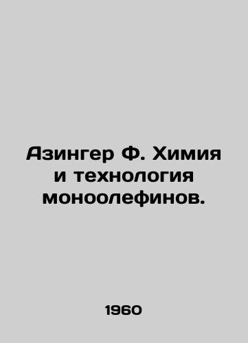 Azinger F. Khimiya i tekhnologiya monoolefinov./Azinger F. Monoolefin Chemistry and Technology. In Russian - landofmagazines.com