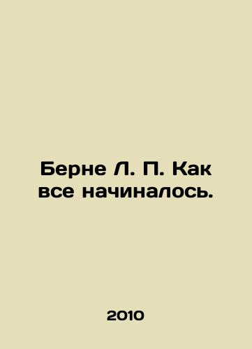 Berne L. P. Kak vse nachinalos./Berne L. P. How it all started. In Russian - landofmagazines.com
