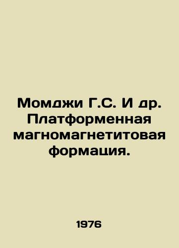 Momdzhi G.S. I dr. Platformennaya magnomagnetitovaya formatsiya./Momji G.S. et al. Platform magnetite formation. In Russian - landofmagazines.com