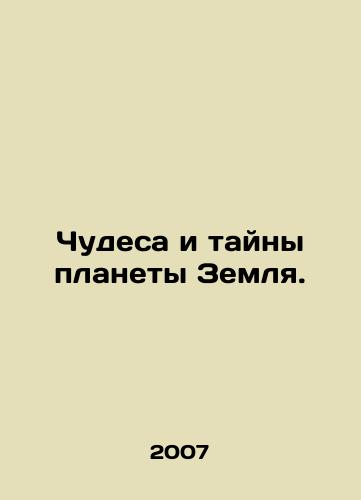 Chudesa i tayny planety Zemlya./The Miracles and Mysteries of Planet Earth. In Russian - landofmagazines.com