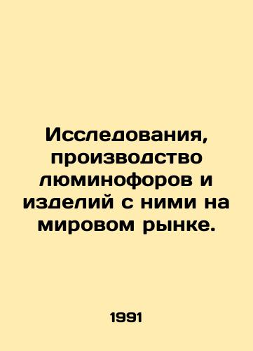 Issledovaniya, proizvodstvo lyuminoforov i izdeliy s nimi na mirovom rynke./Research and production of fluorescent phosphorus and its products on the world market. In Russian - landofmagazines.com