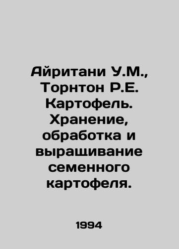 Ayritani U.M.,  Tornton R.E. Kartofel. Khranenie, obrabotka i vyrashchivanie semennogo kartofelya./Iritani W.M.,  Thornton R.E. Potato. Storage, processing, and cultivation of seed potatoes. In Russian - landofmagazines.com