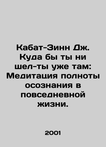 Kabat-Zinn Dzh. Kuda by ty ni shel-ty uzhe tam: Meditatsiya polnoty osoznaniya v povsednevnoy zhizni./Kabat-Zinn J. Wherever you go, you are already there: A meditation on the fulfillment of consciousness in everyday life. In Russian - landofmagazines.com