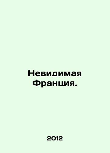 Nevidimaya Frantsiya./Invisible France. In Russian - landofmagazines.com